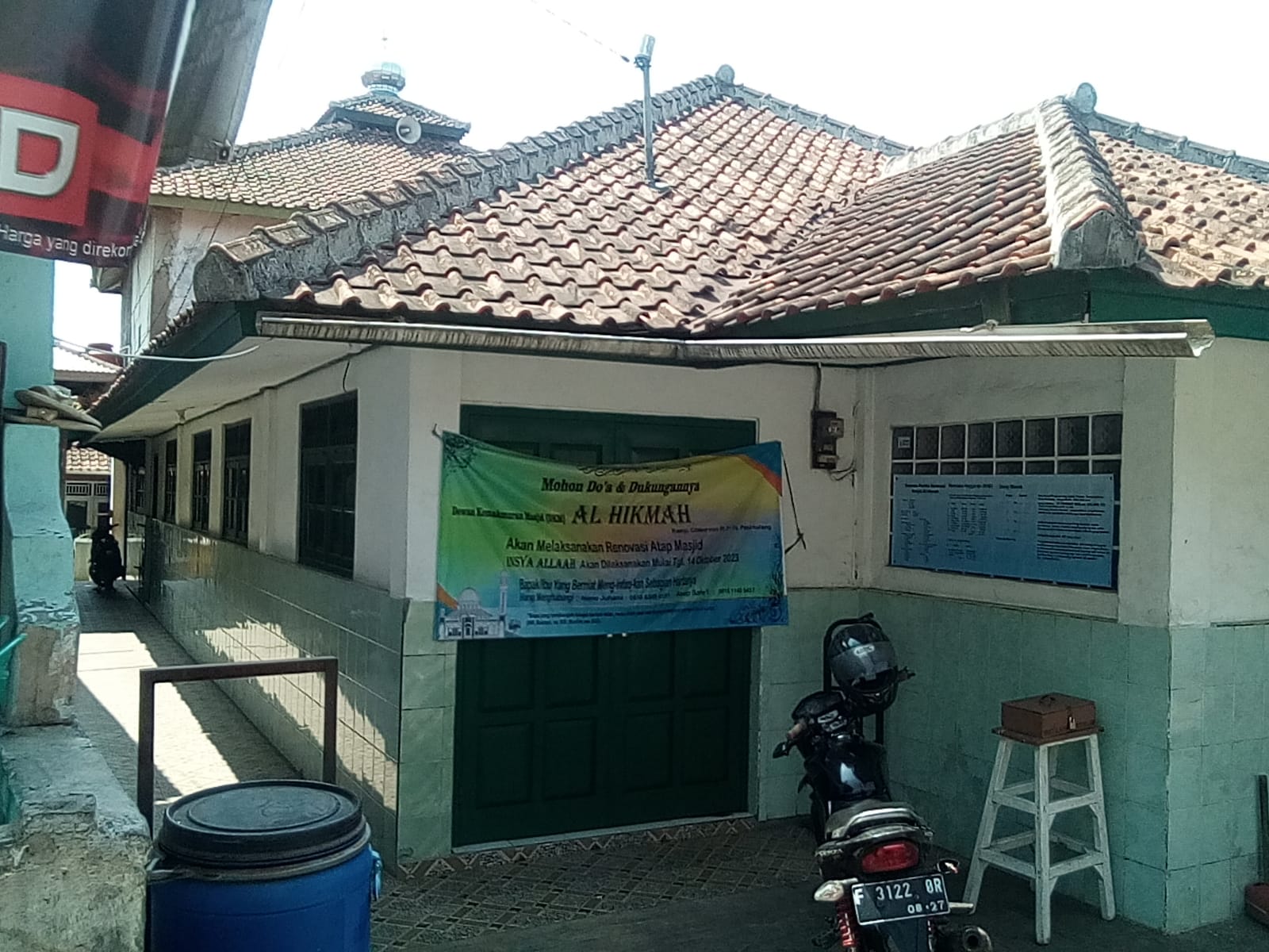 Al-Hikmah