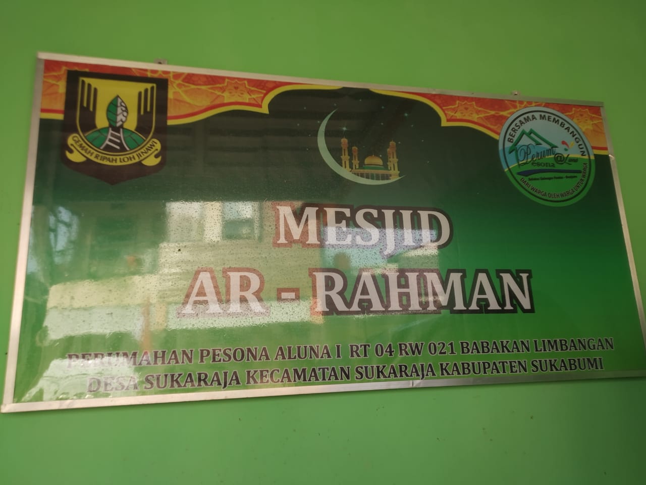 AR- RAHMAN