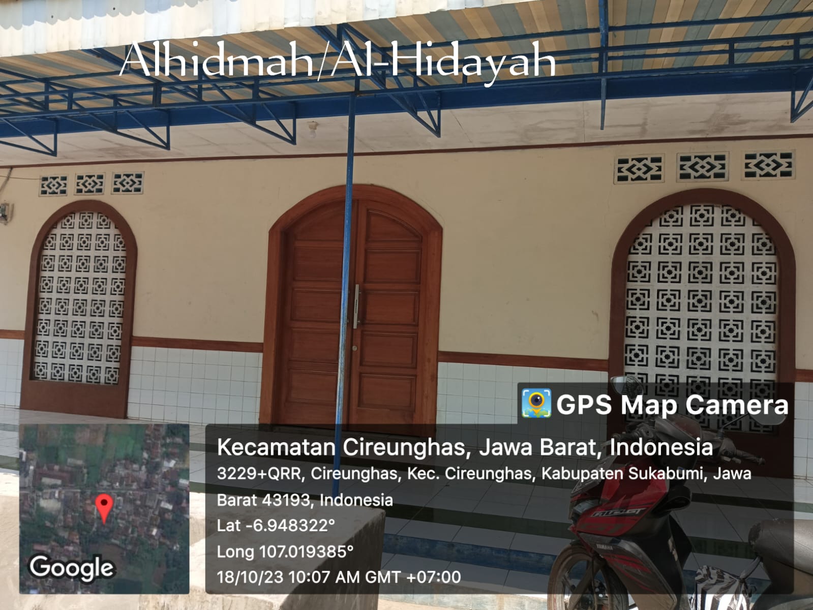 AL-HIDAYAH