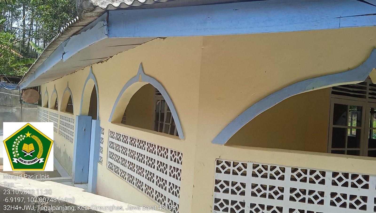 AL-HIKMAH