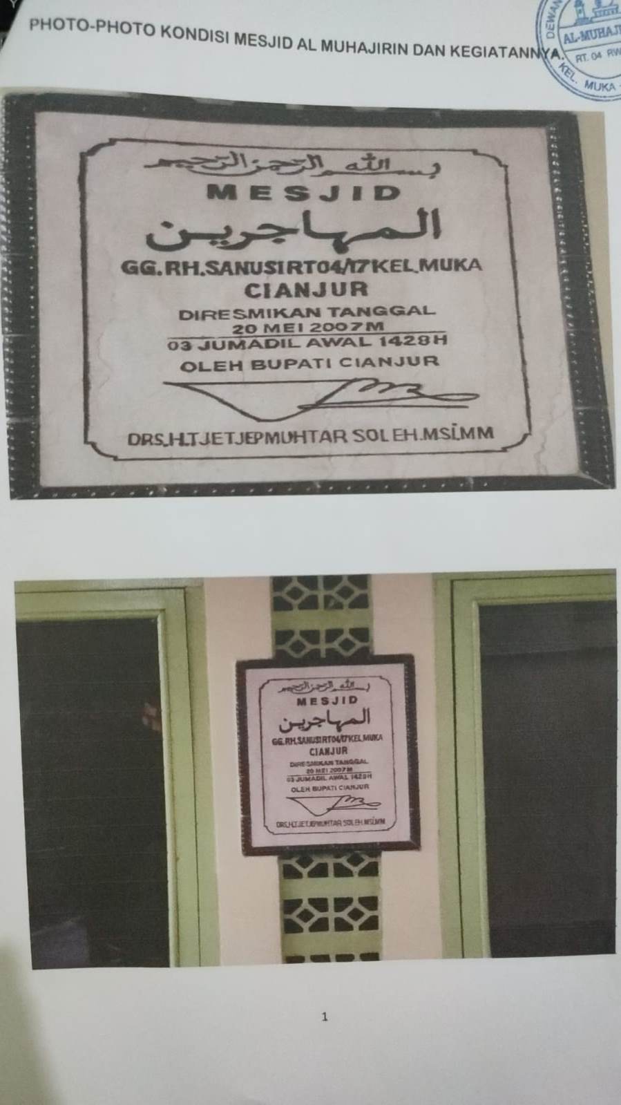 AL-MUHAJIRIN