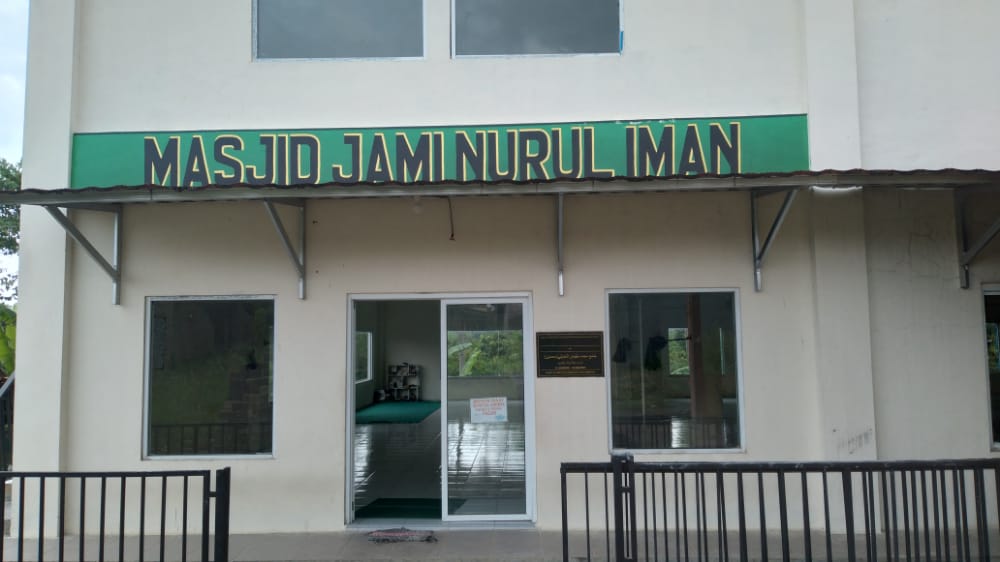 NURUL IMAN