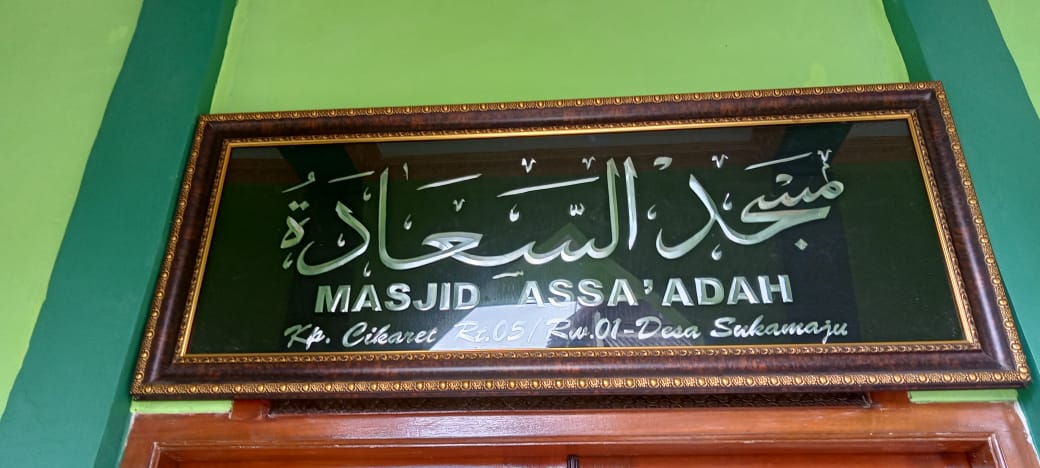 ASSA'ADAH