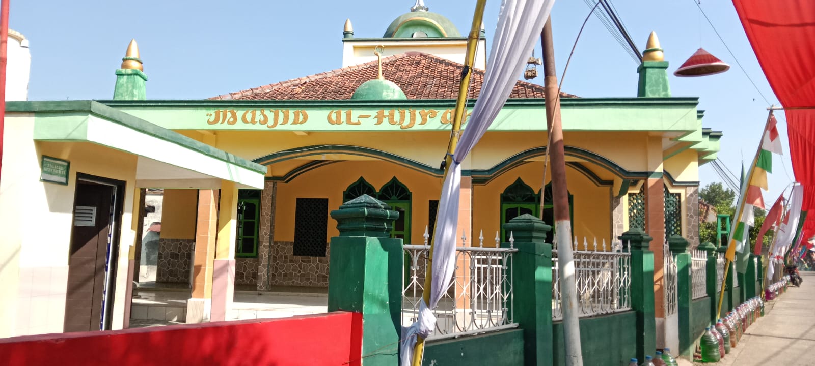 Al-Hijrah