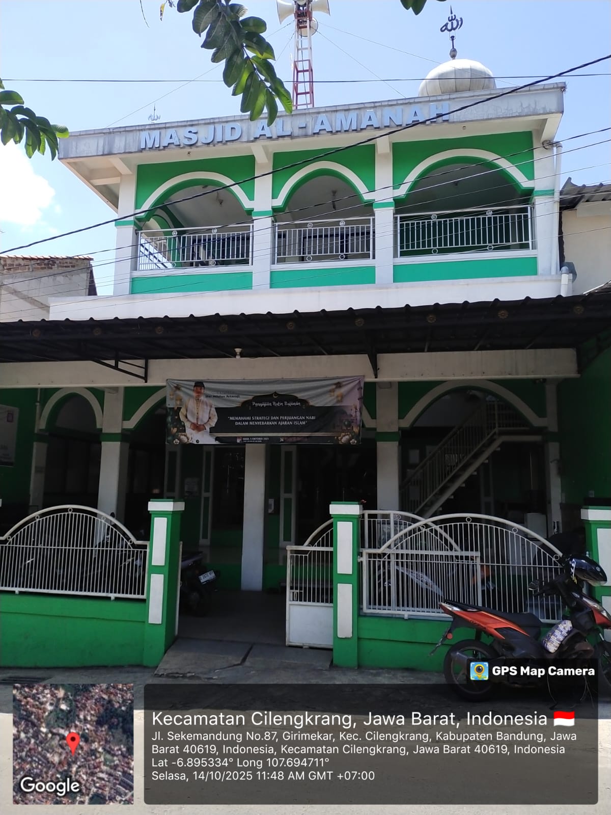 AL-AMANAH
