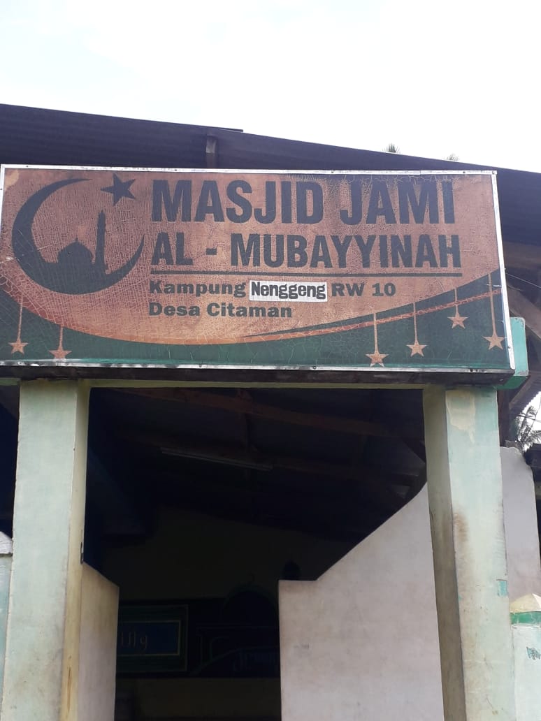 AL- MUBAYYINAH