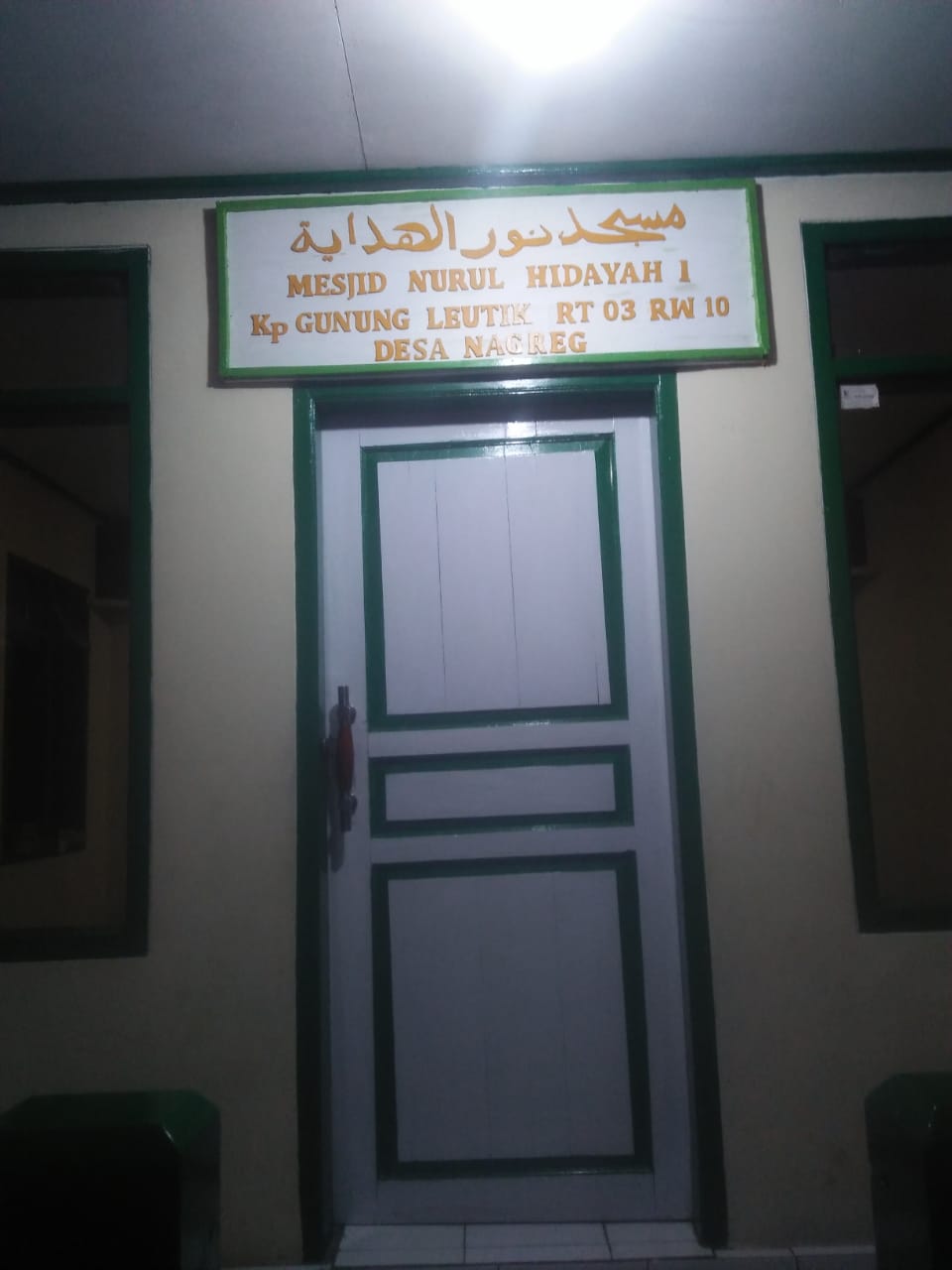 NURUL HIDAYAH I