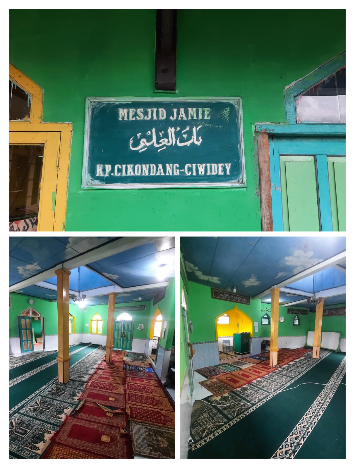 BABUL ILMI