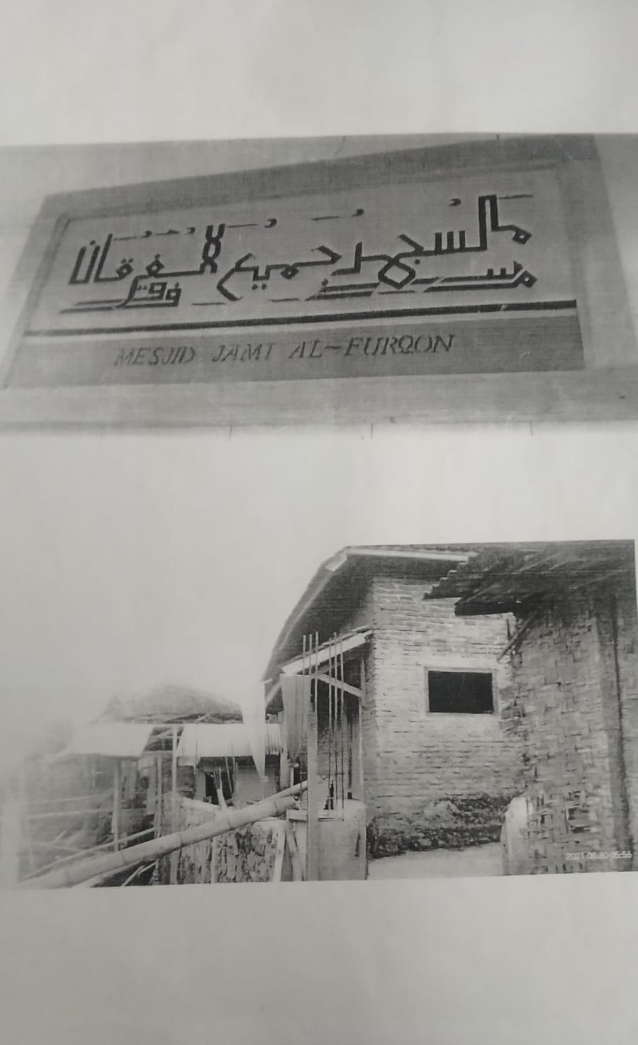 AL-FURQON