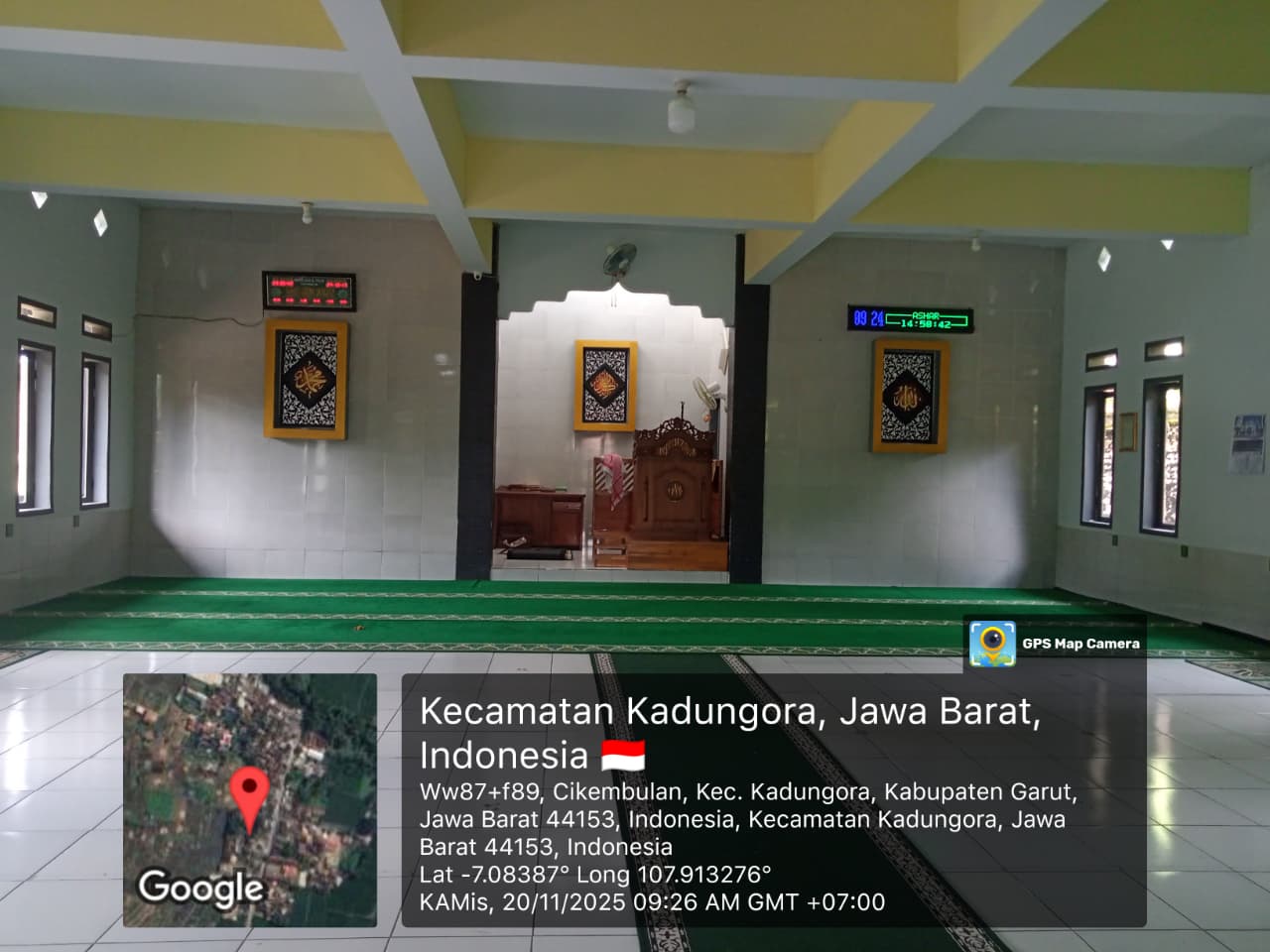 AL-FALAH