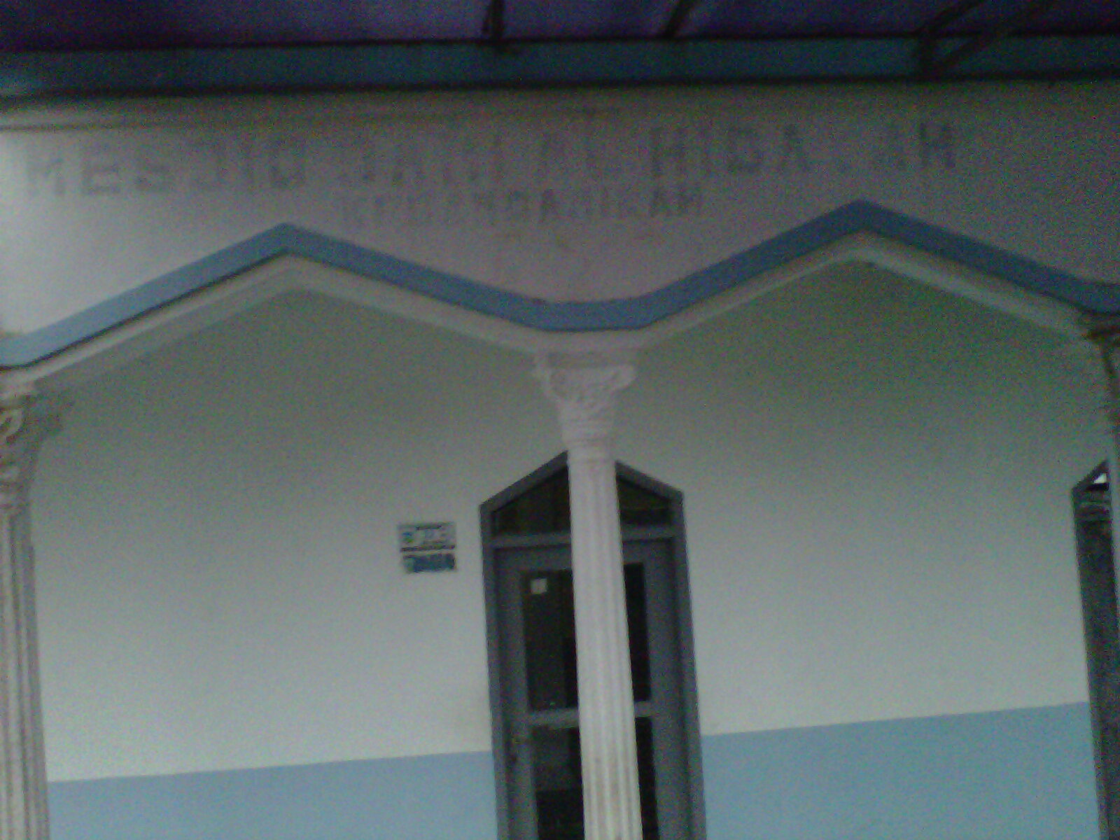 AL-HIDAYAH