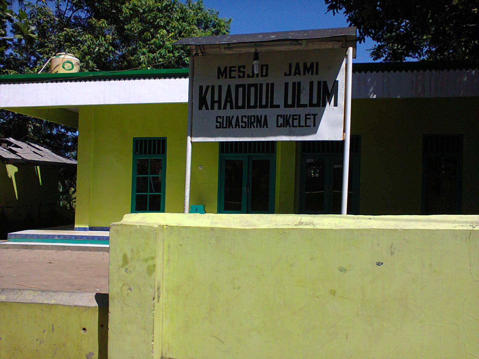 KHAODUL ULUM