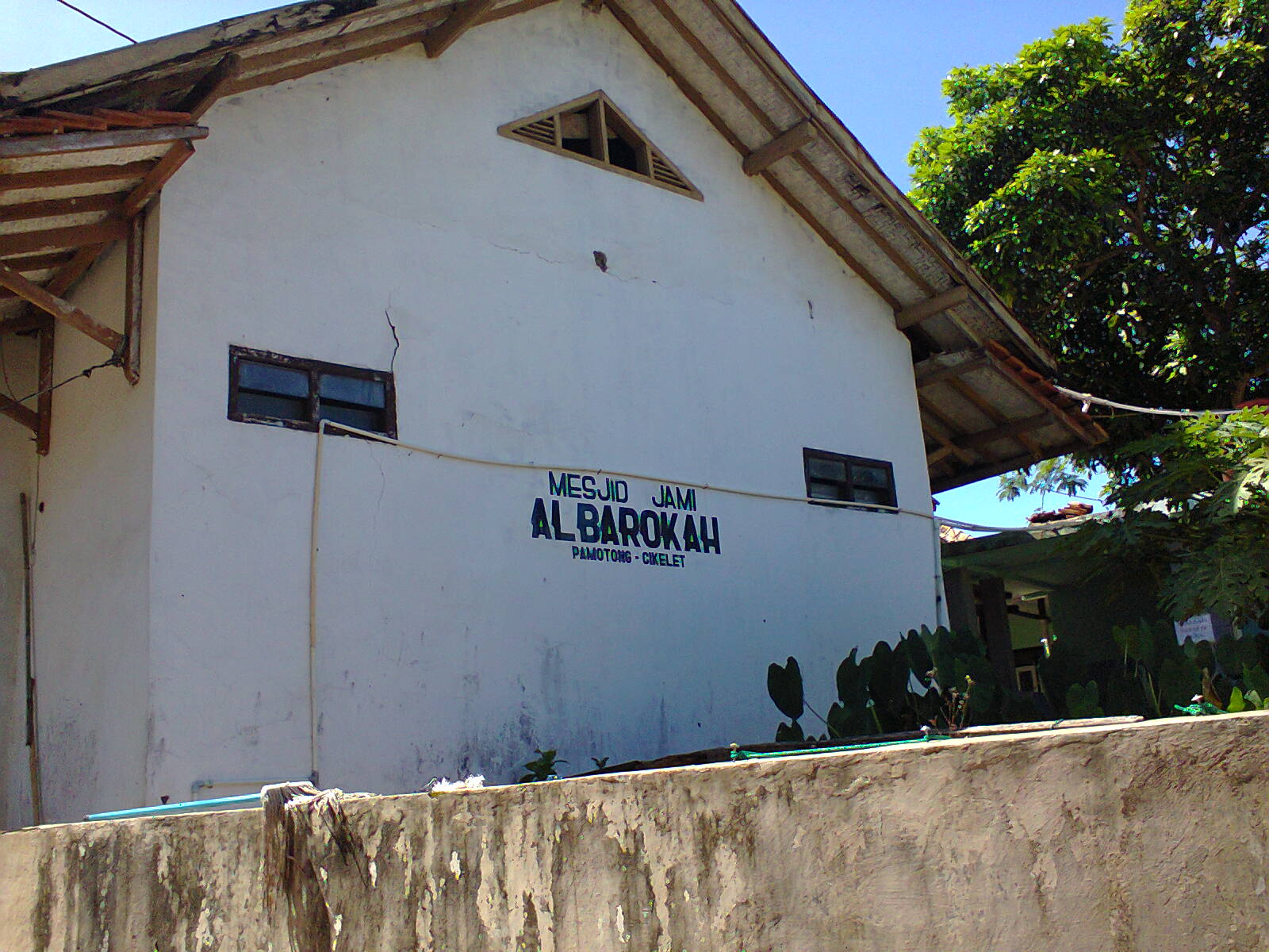 AL-BAROKAH