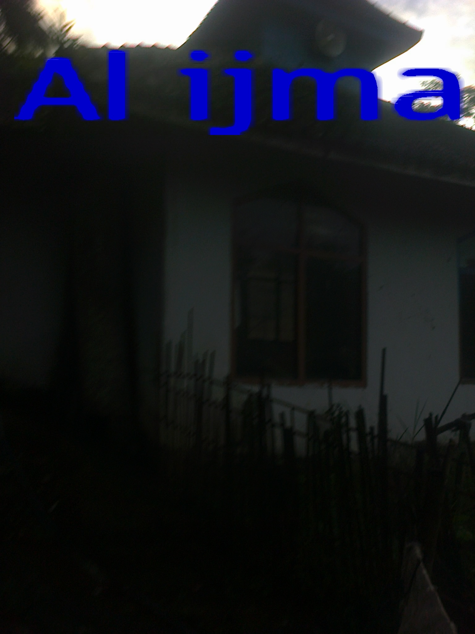 AL-IJMA