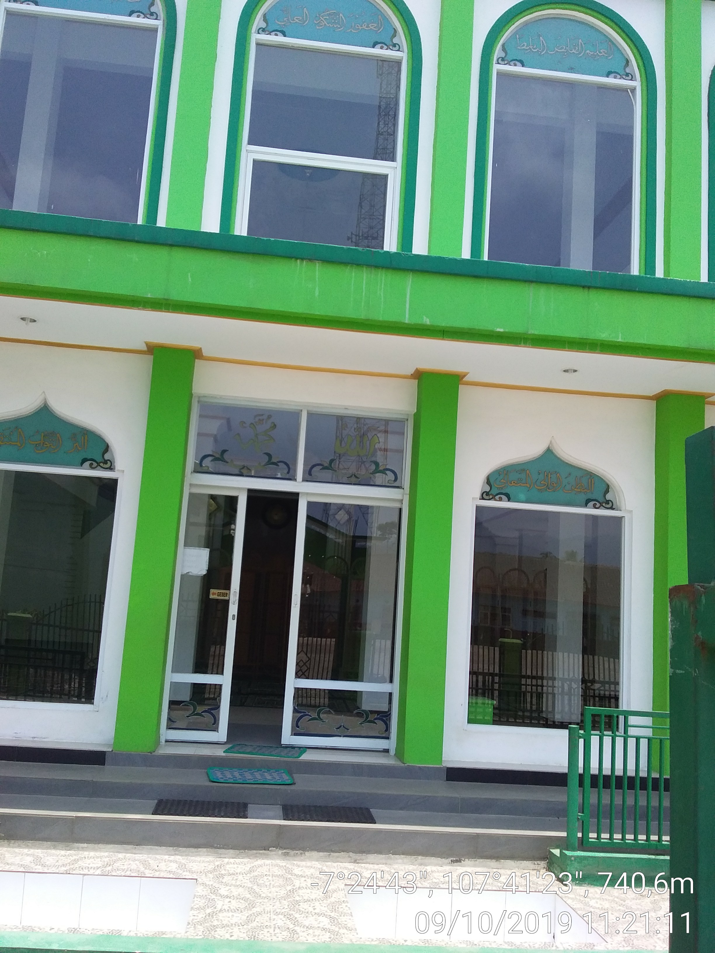 Nurul Ulum