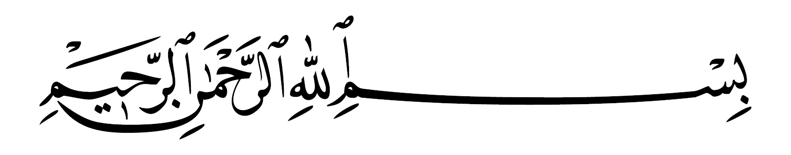AL- HIDAYAH