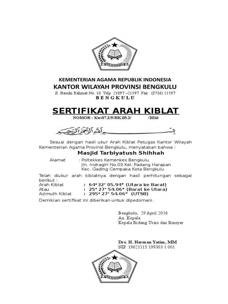 AL- HIKMAH
