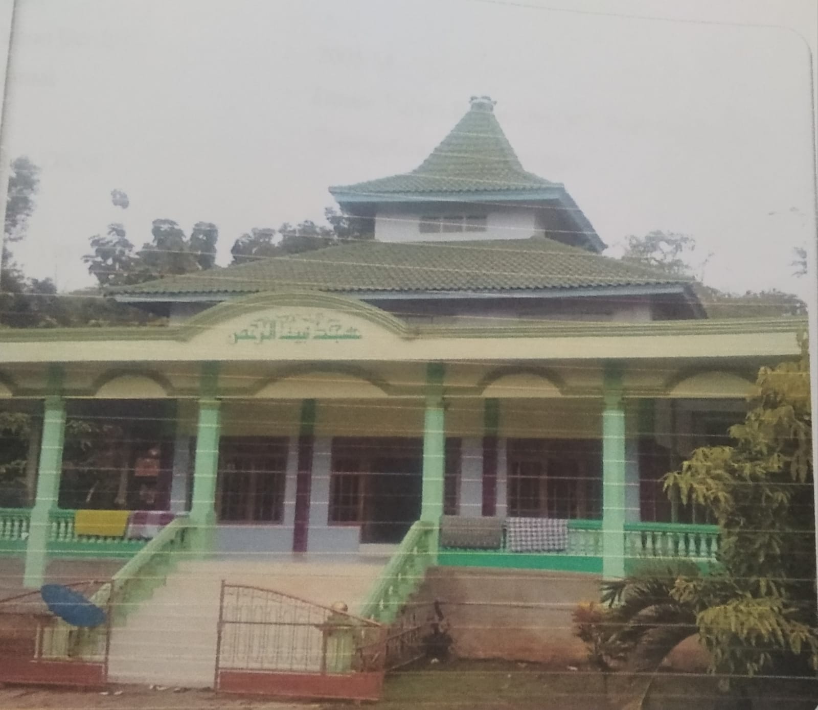 BAITUL ROHMAN