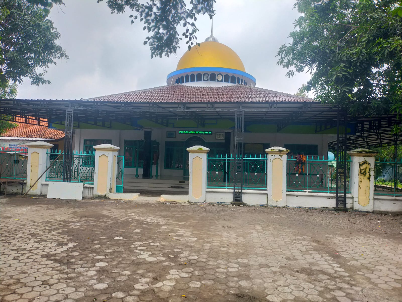 AR-RAHMAH
