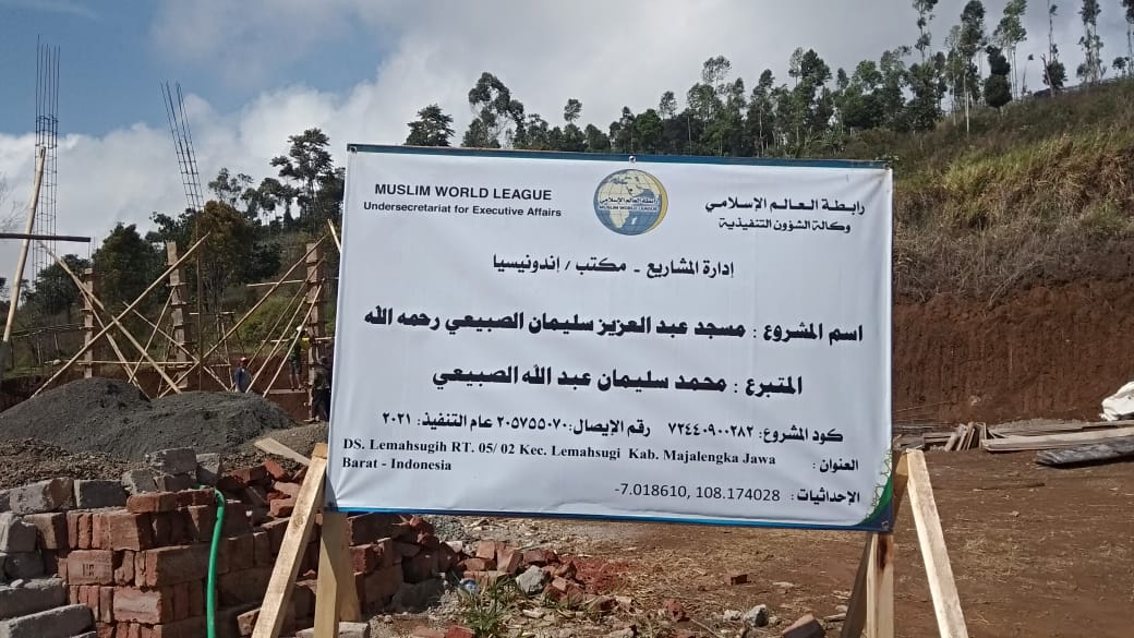 AL-AULIYA