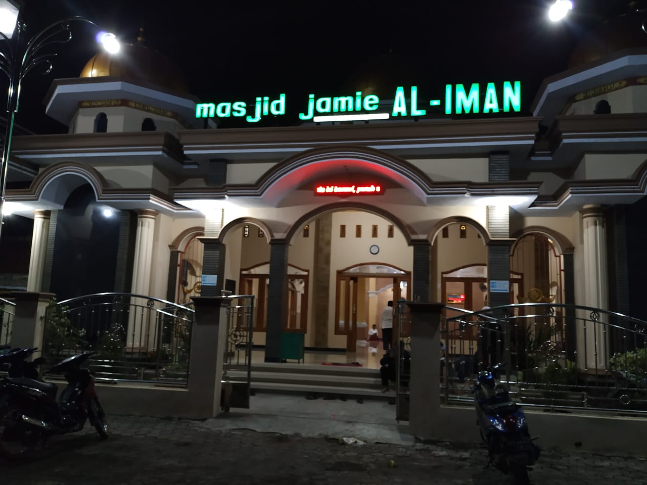 AL-IMAN