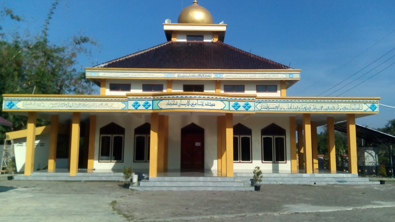 AL-IMAN