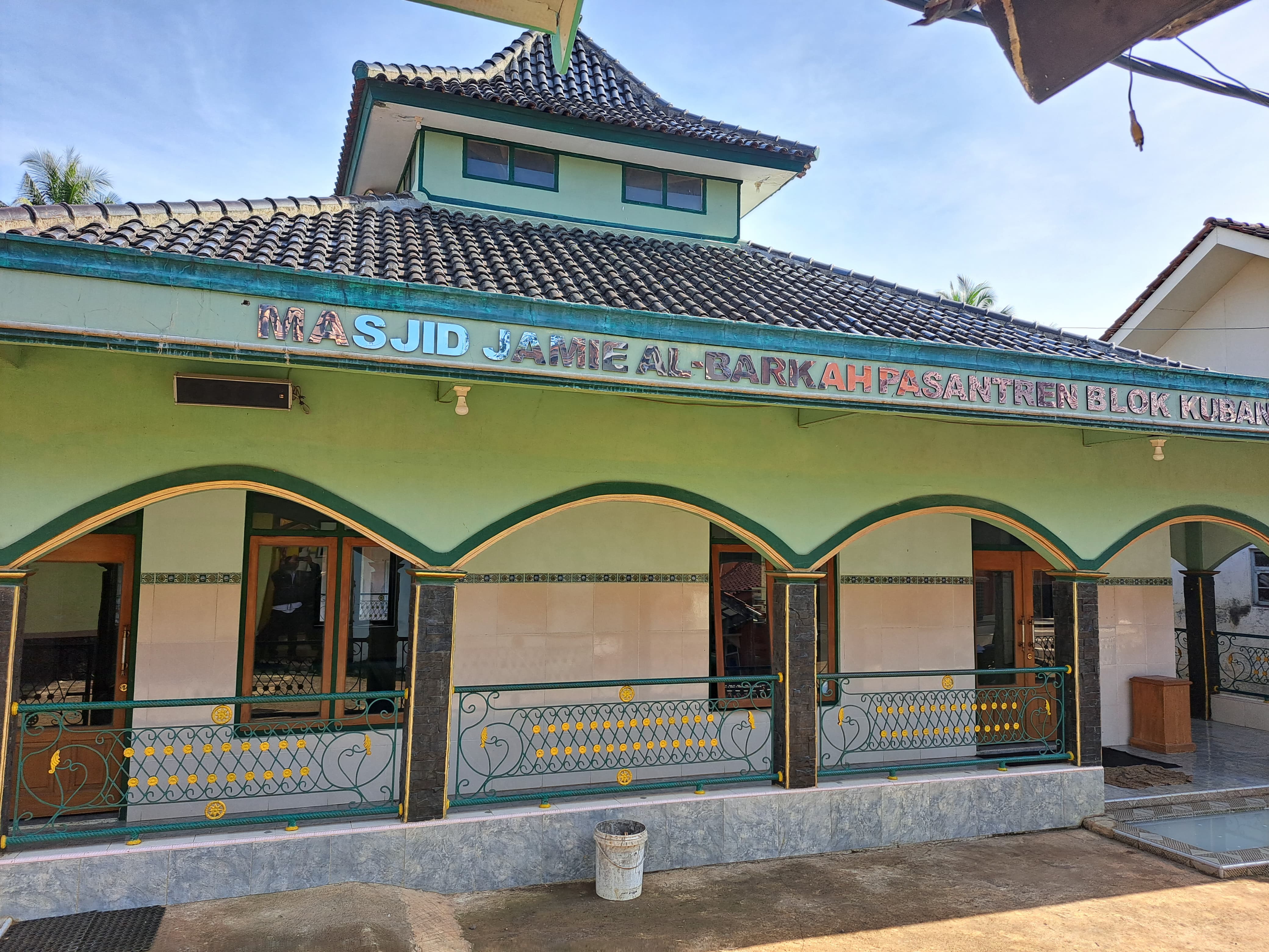 AL-BARKAH