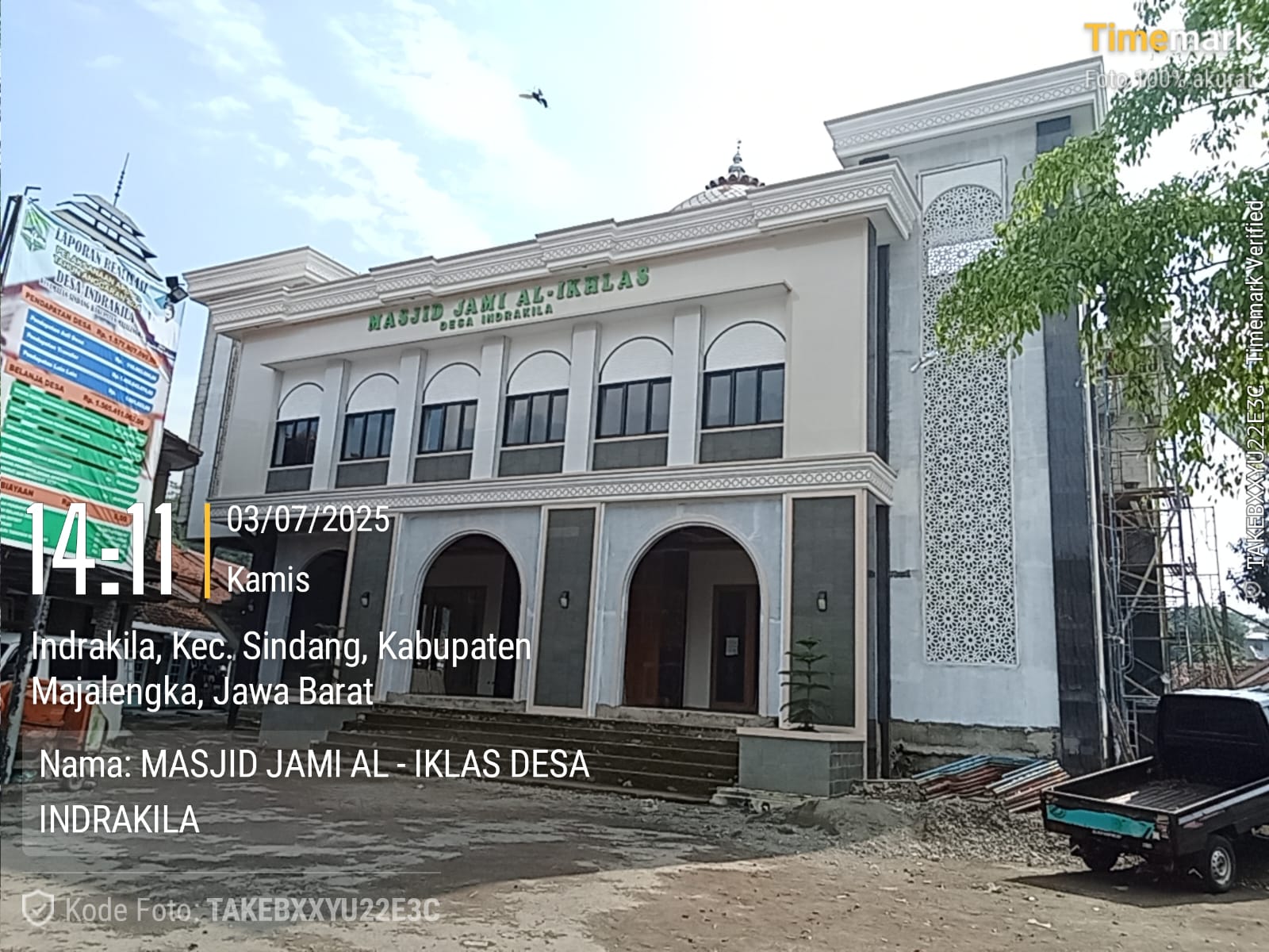 Al-Ikhlas