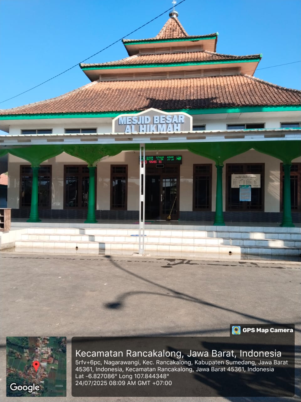 AL-HIKMAH