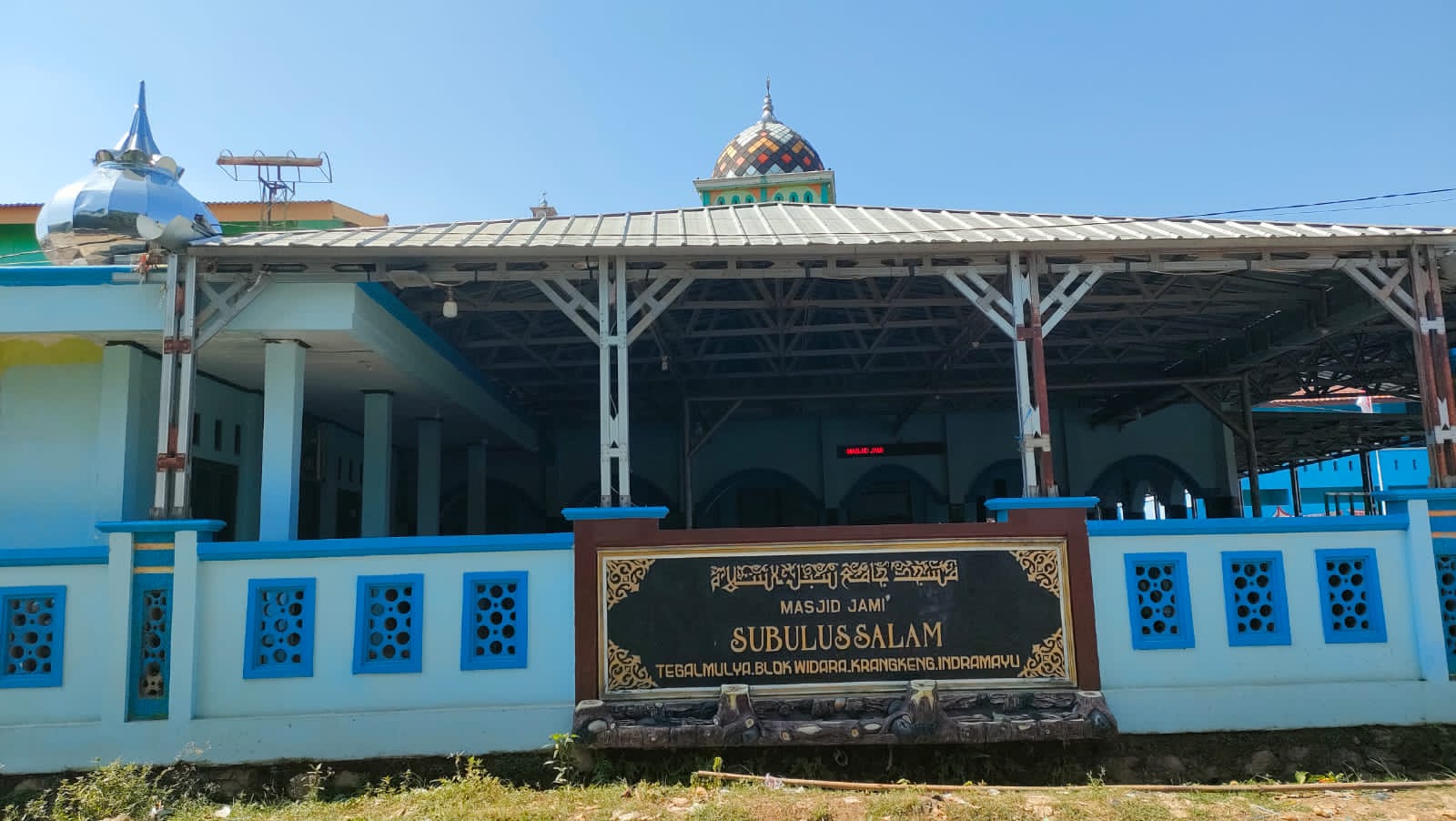 Subulussalam