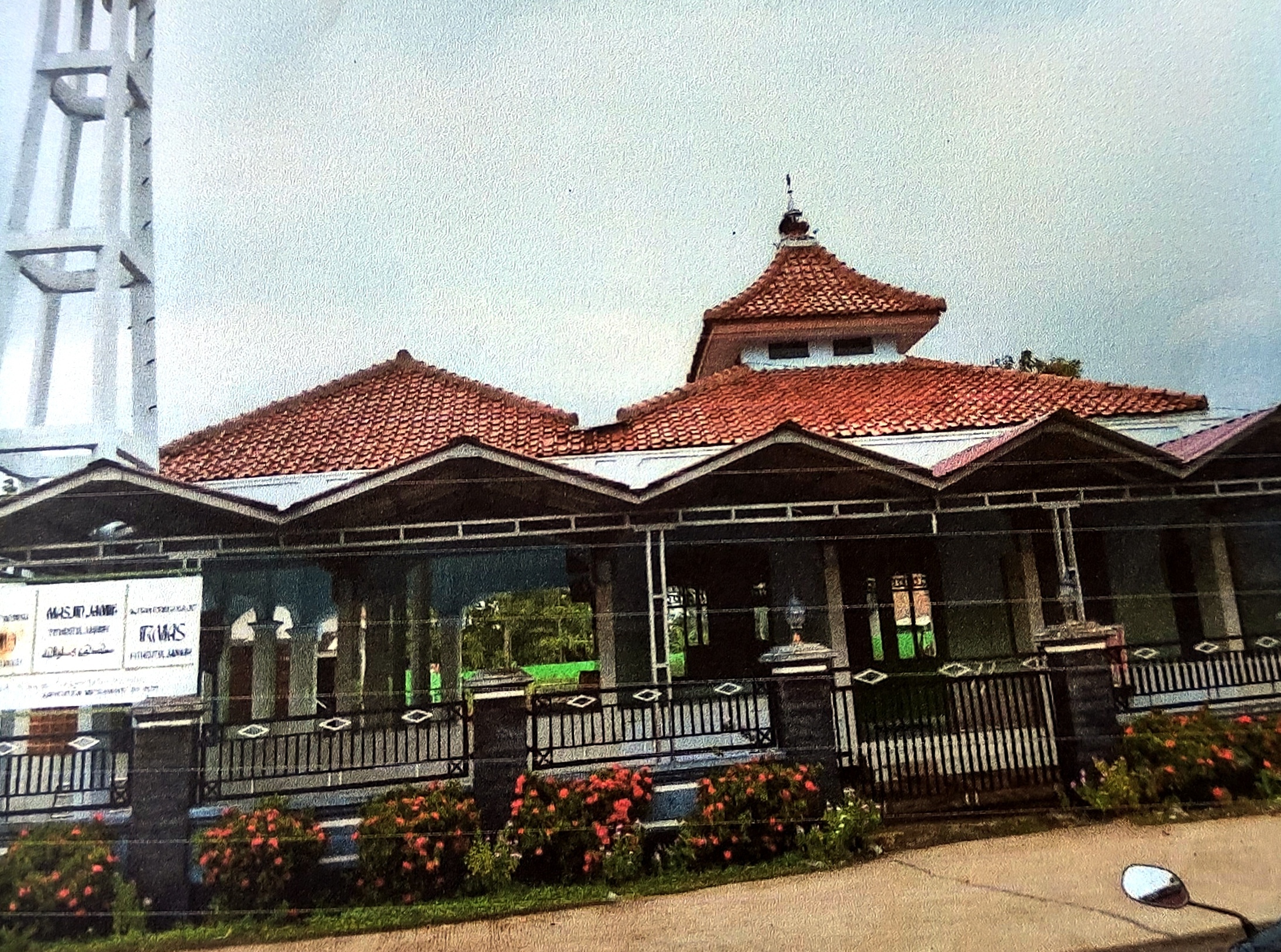 NURUL IMAN