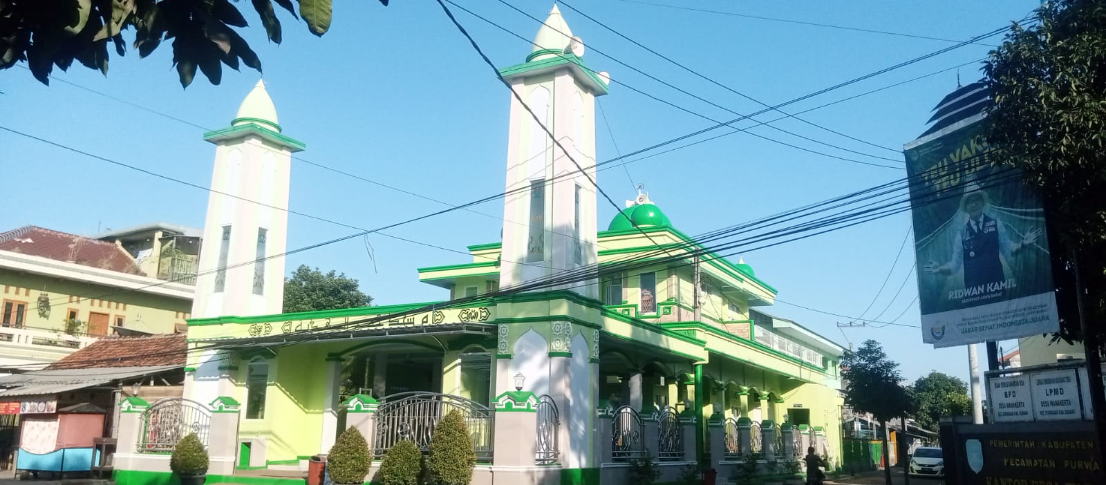 AL-HIDAYAH