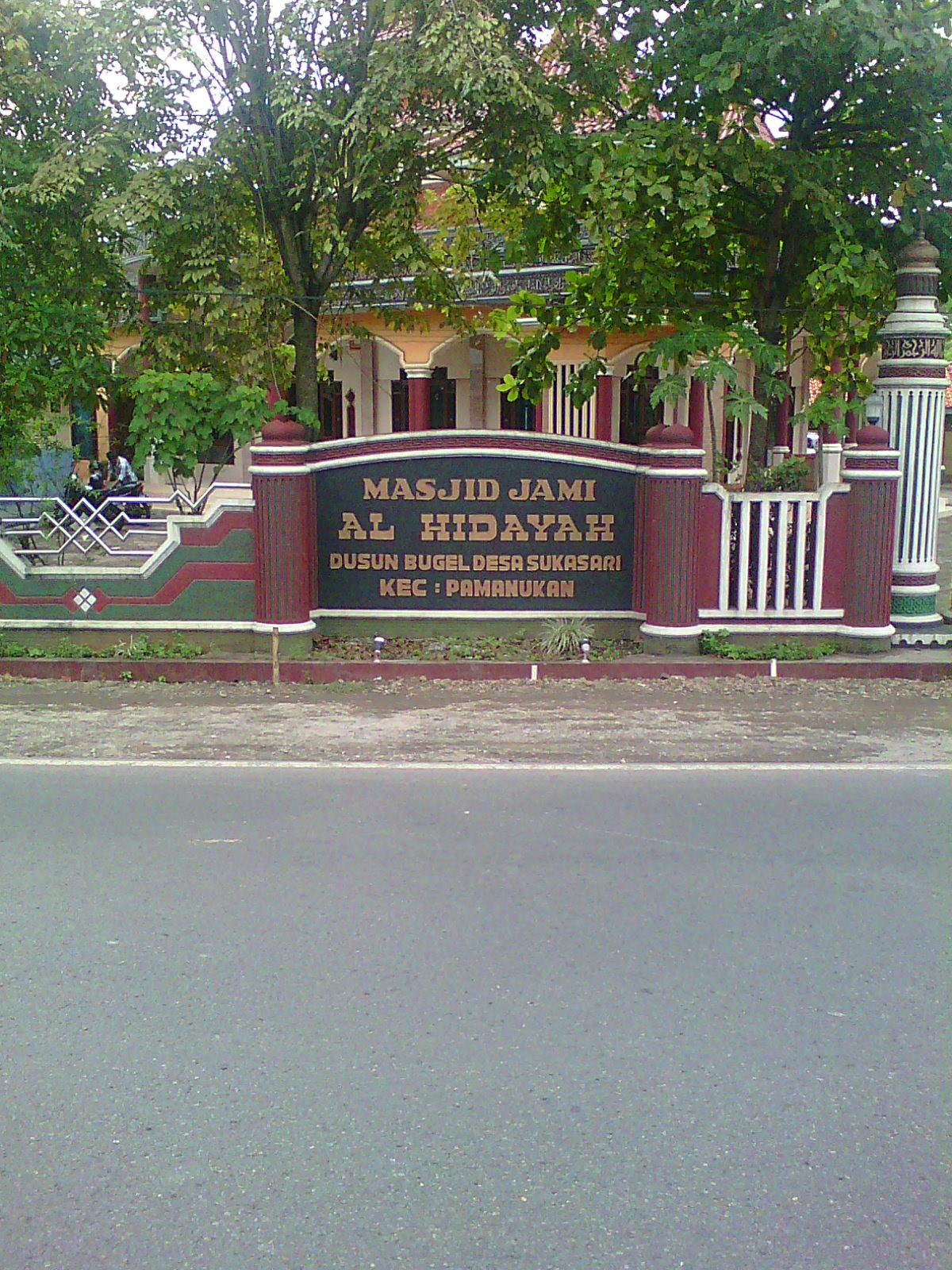 AL HIDAYAH