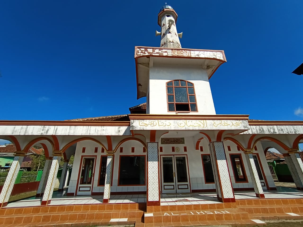 AL-IHSAN