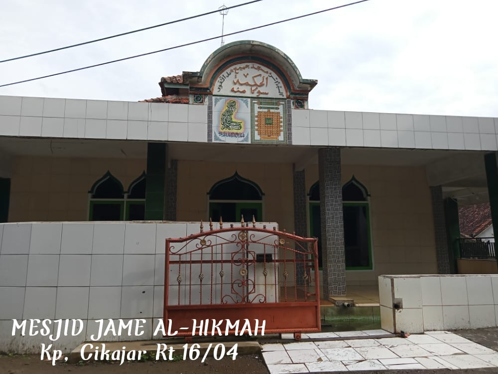 AL-HIKMAH