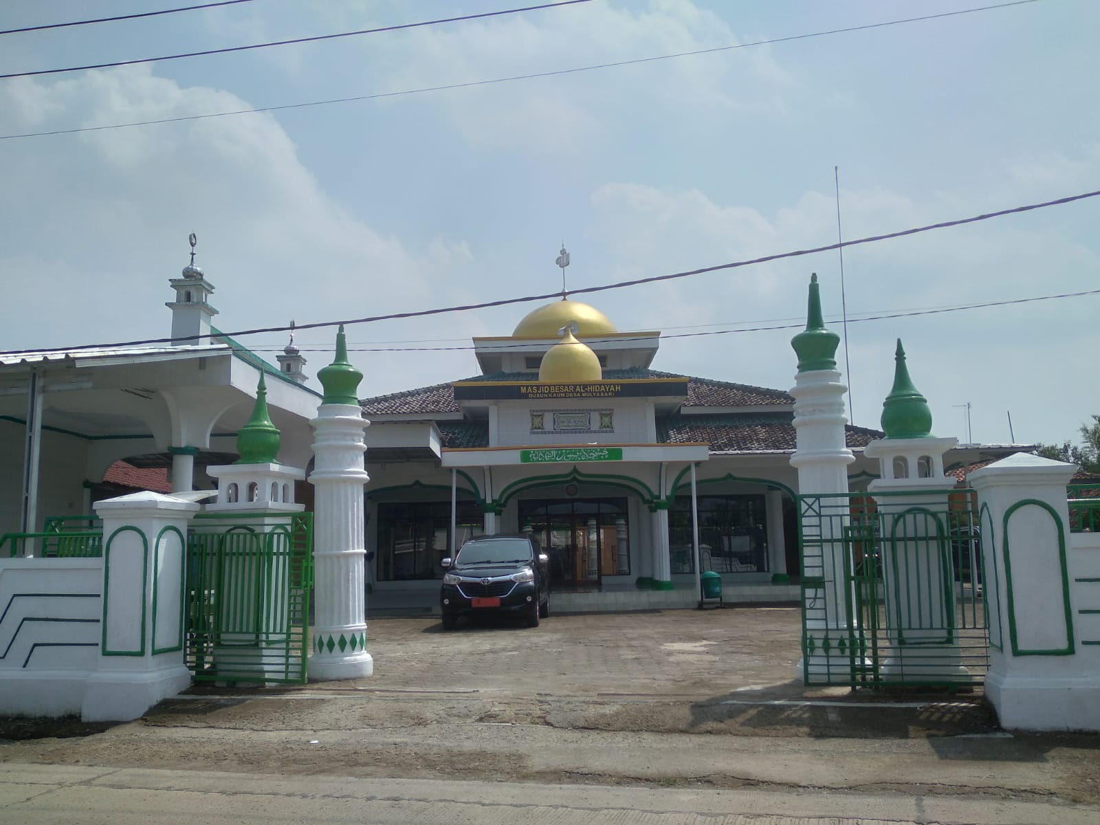 AL-HIDAYAH