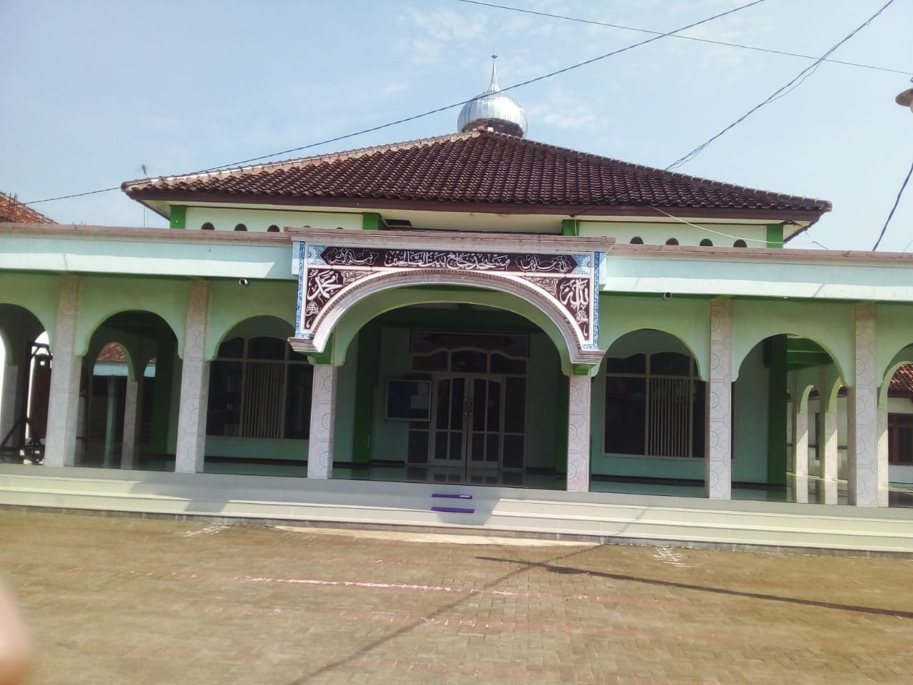 AL-HIDAYAH