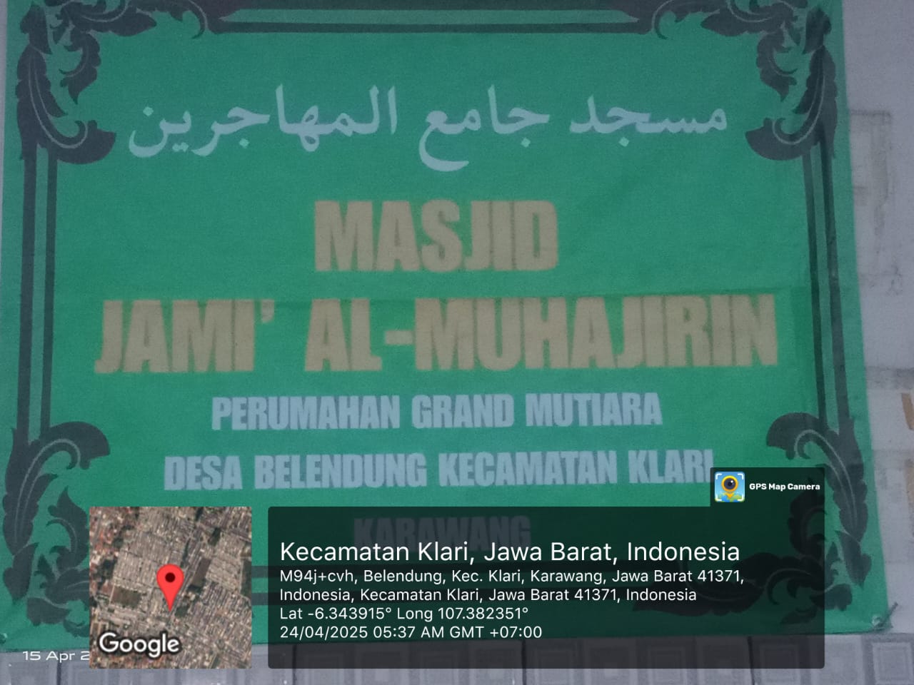 AL-MUHAJIRIN