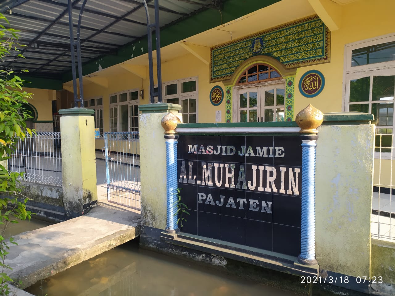 al-Muhajirin
