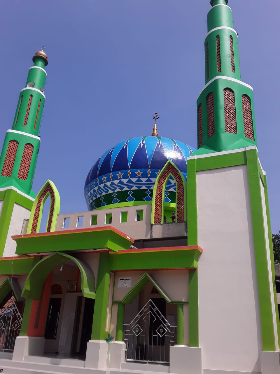 AL-HIKMAH