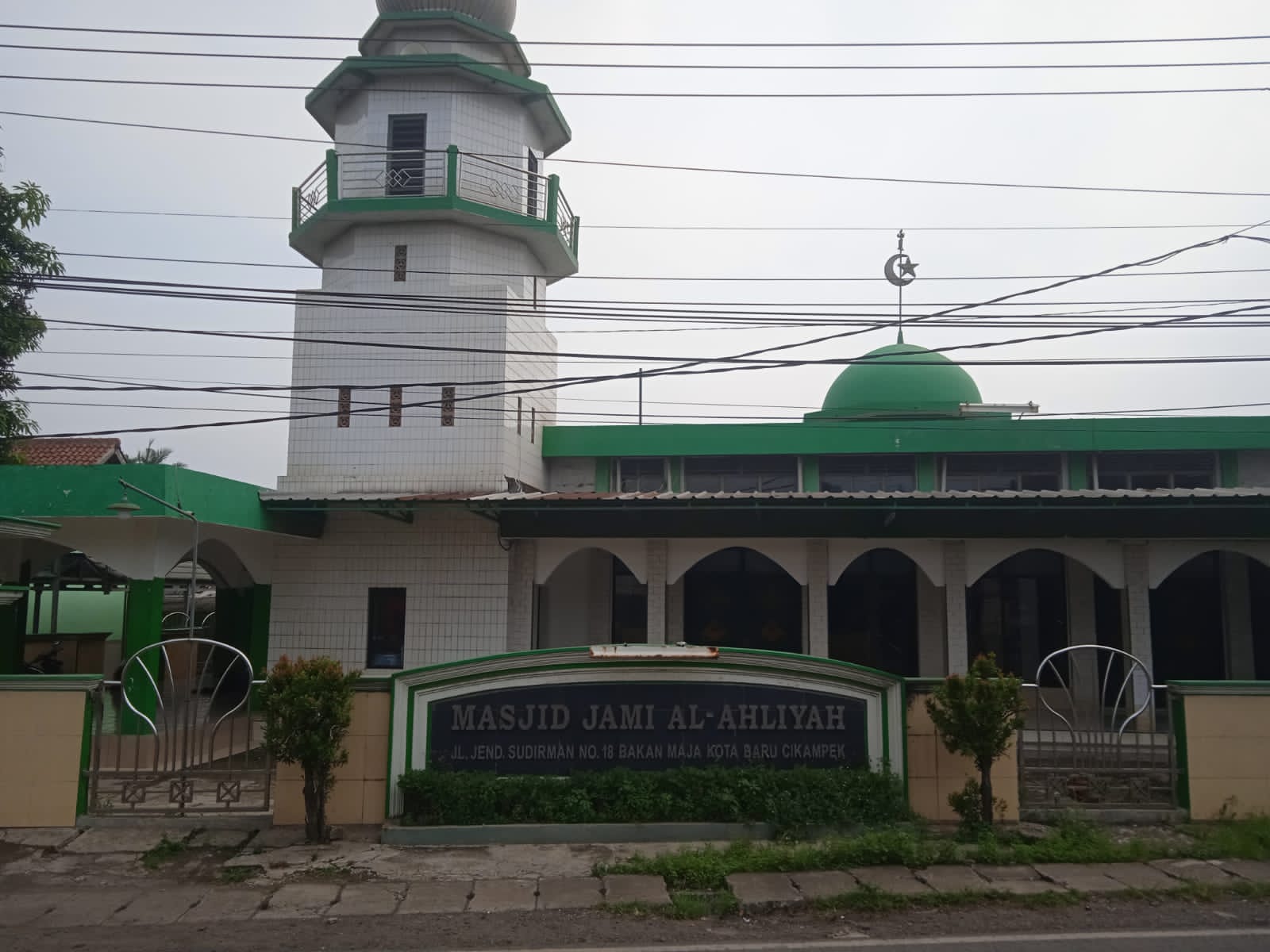 AL-AHLIYAH