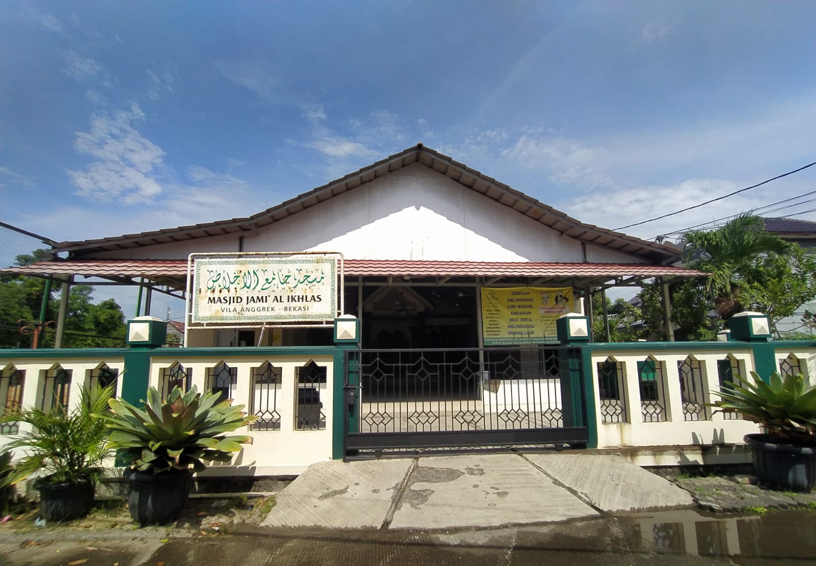 Al-Ikhlas