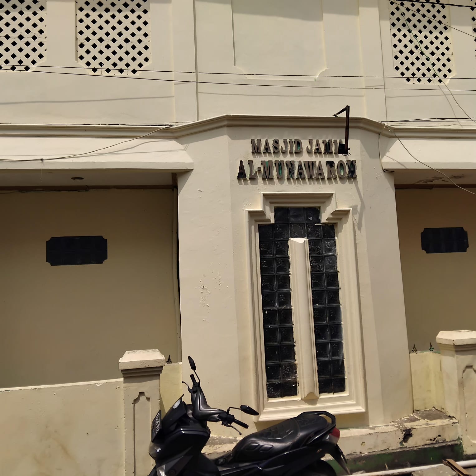 AL-MUNAWAROH