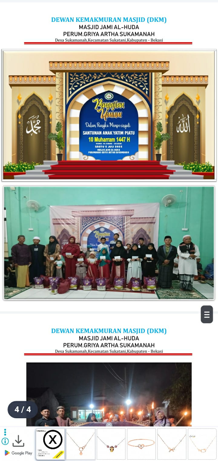 AL- HUDA