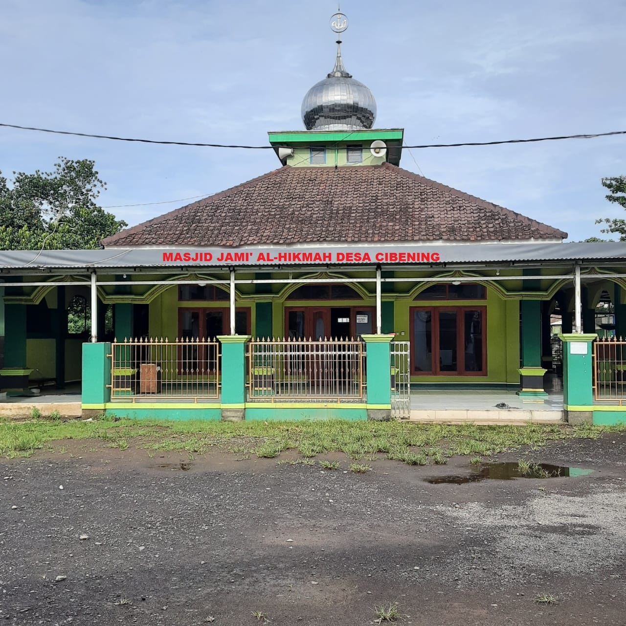 AL-HIKMAH