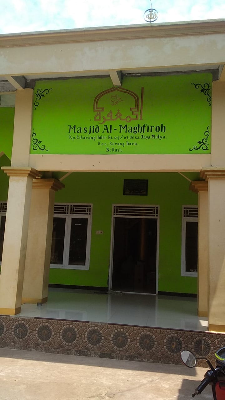 AL-MAGHFIROH