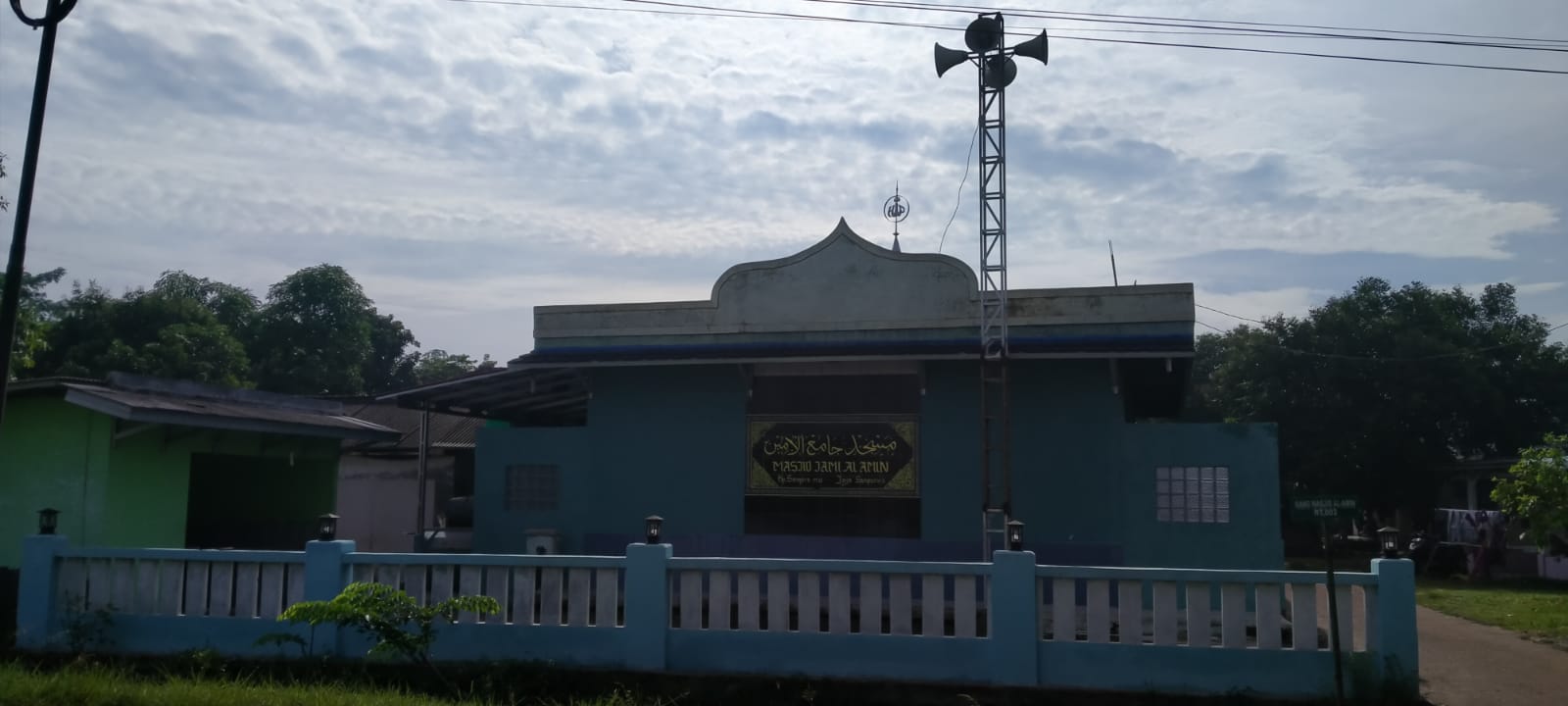 AL-AMIN