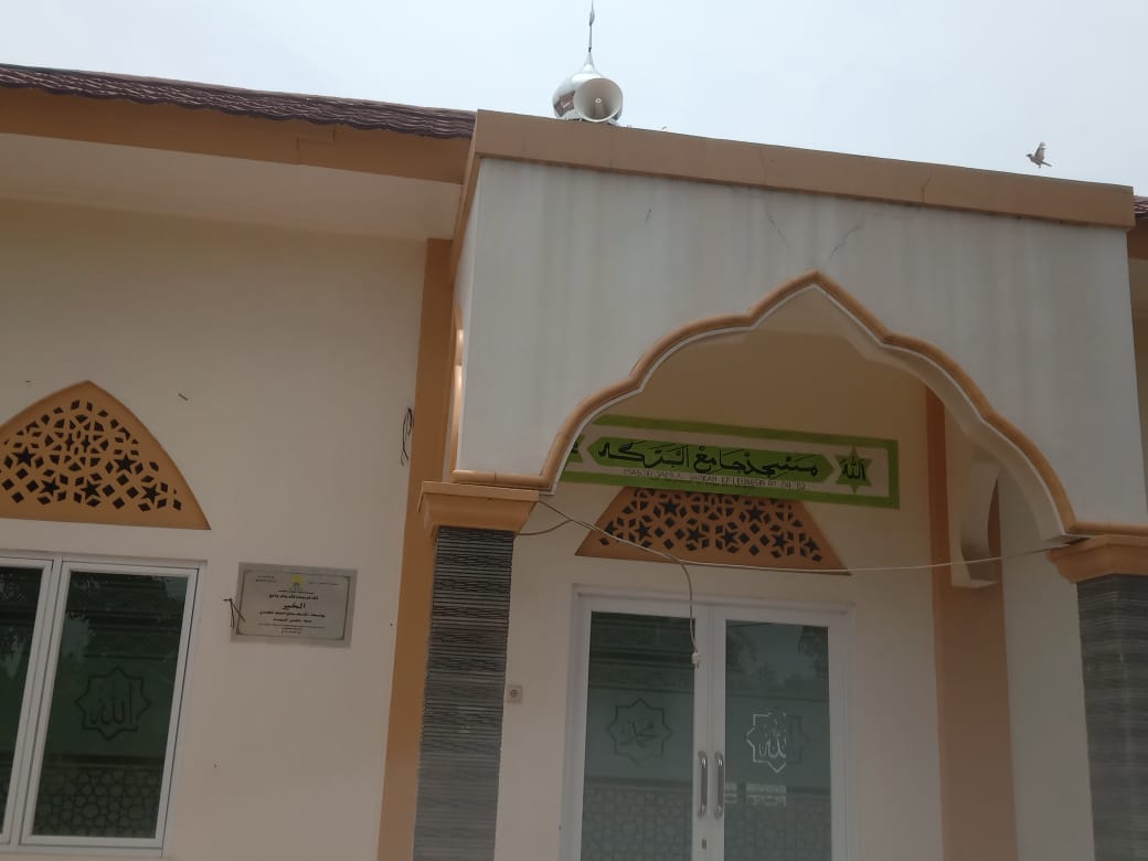 AL-BARKAH