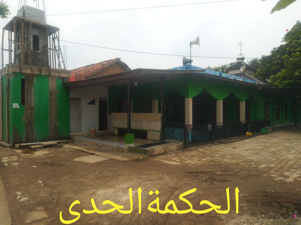 HIKMATUL HUDA