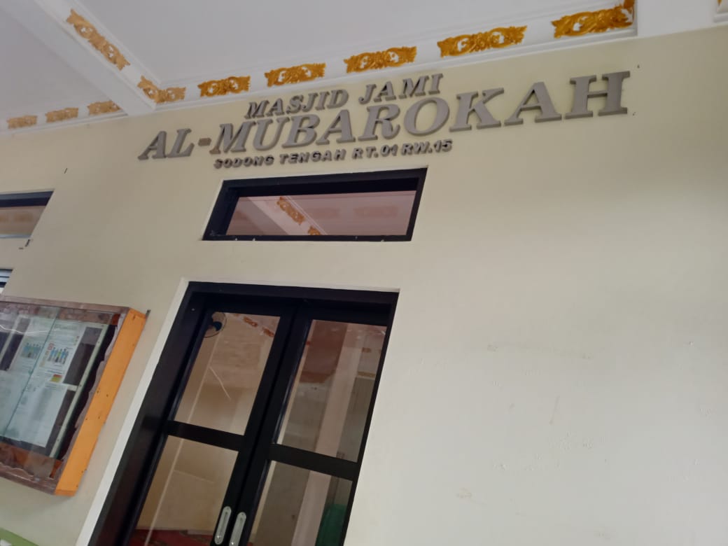 AL-MUBAROKAH